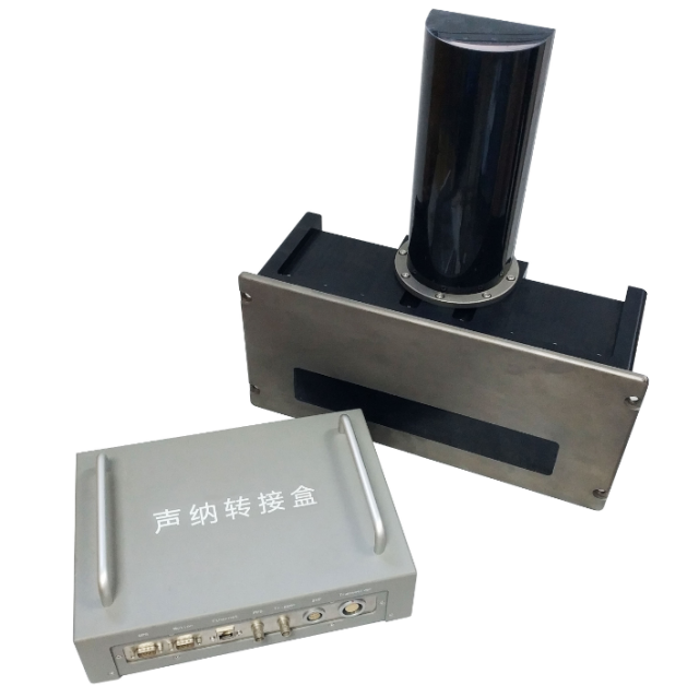 210kHz Multibeam Echosounder for Geological Survey